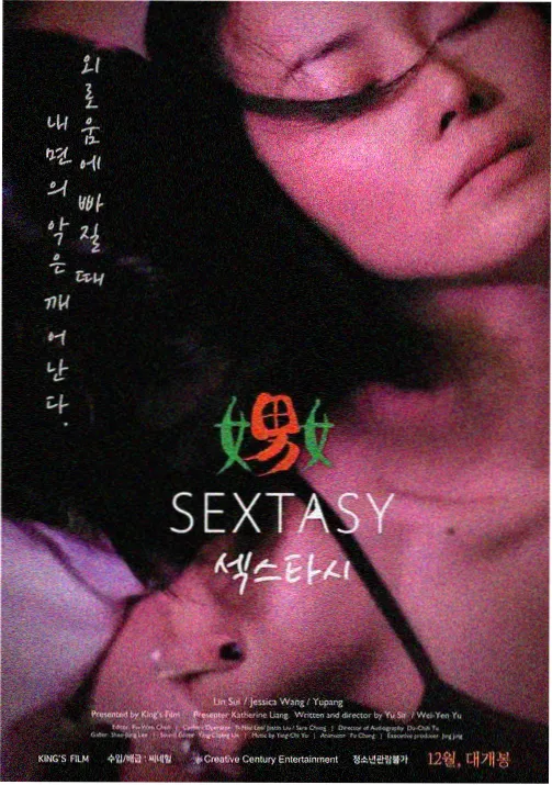 葬送的芙莉莲动画海报